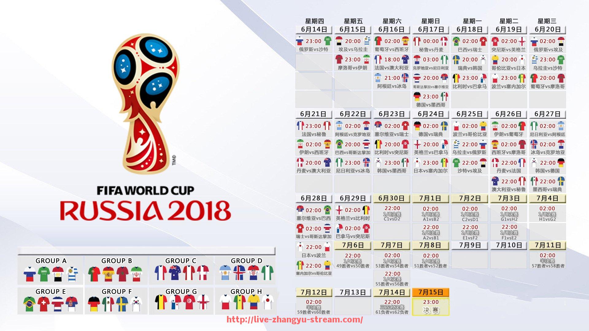 章鱼直播-亚洲俱乐部在世俱杯历史突破及未来发展机遇